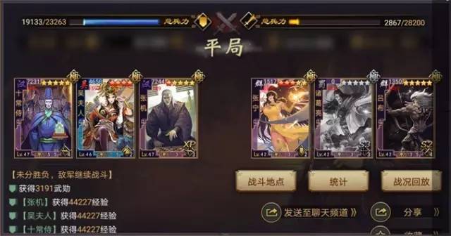 《率土之滨》新型太监队推荐