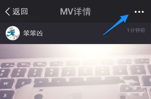 《美拍》删除已发布视频的方法介绍