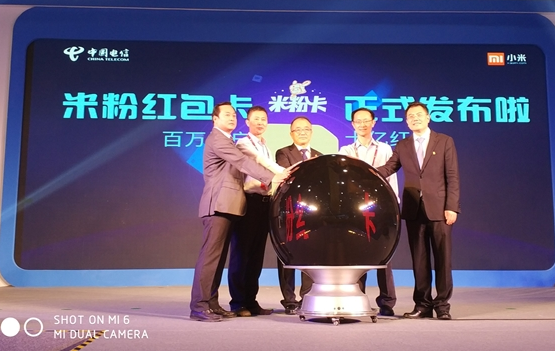 小米米粉红包卡相关功能作用介绍