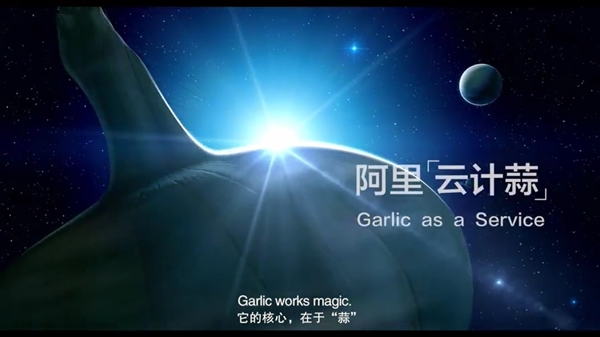 阿里云计蒜的相关功能作用介绍