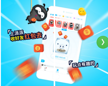 《派派》提升HP值的方法介绍
