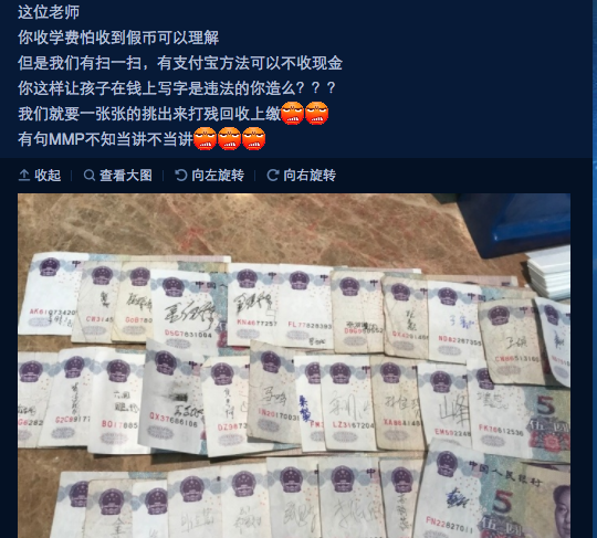 《支付宝》交学费的方法介绍