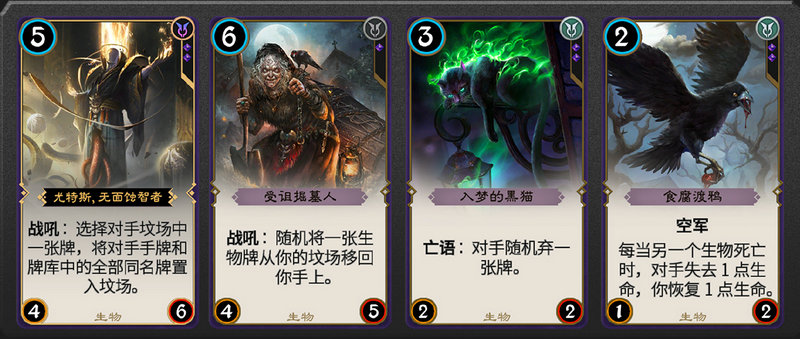 《秘境对决》卡牌的颜色哲学
