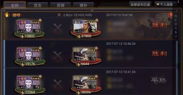 《率土之滨》新型太监队推荐