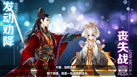 《王与异界骑士》冒险模式三星通关方法