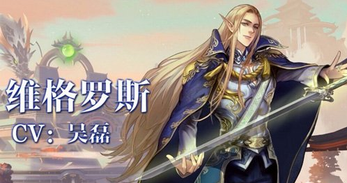 《王与异界骑士》 钻石获得方法介绍