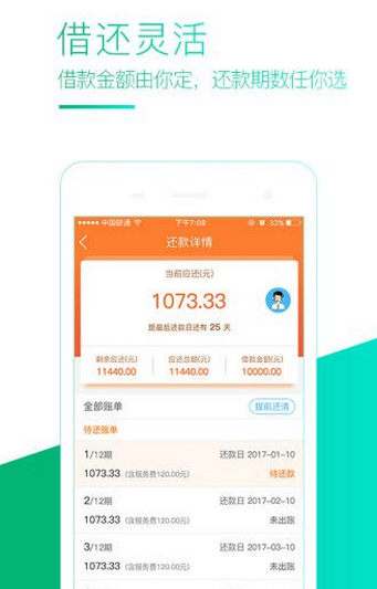 《91爱花》客服电话解析说明