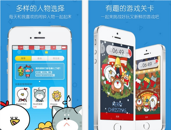 《怪物闹钟》app使用说明介绍