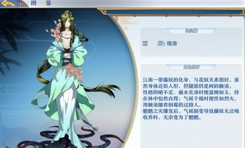 《梦间集》魍魉碎片掉落大全