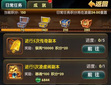 《碧血剑》手游界面功能怎么玩详解