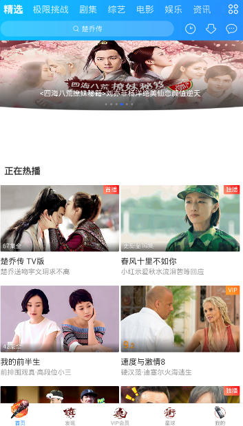 《优酷》app修改昵称用户名的方法介绍