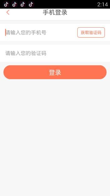 《兰博秀》注册规则说明介绍