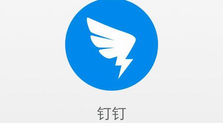 《钉钉》虚拟定位打卡的设置方法介绍