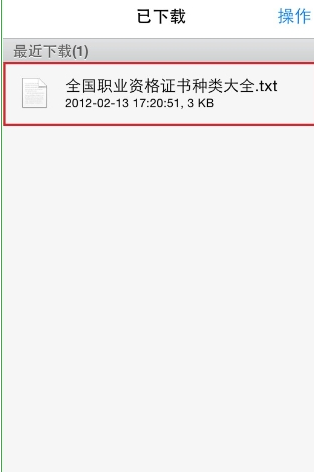 《阅读星》导入书籍功能使用说明