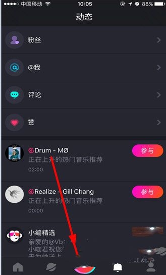 《晃咖》草稿箱功能使用说明