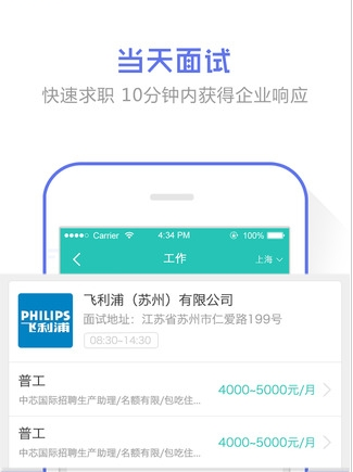 《优蓝》app使用说明介绍