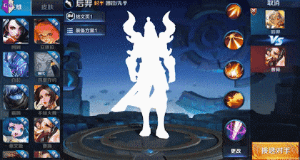 《王者荣耀》s8后羿重做解析说明