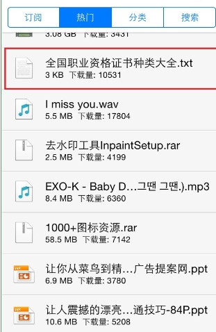 《阅读星》导入书籍功能使用说明