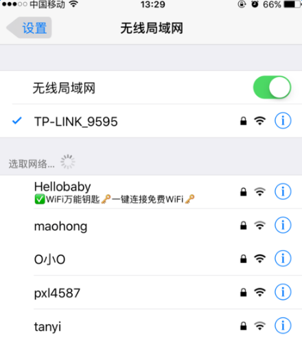 《优酷》免费去除广告的方法介绍