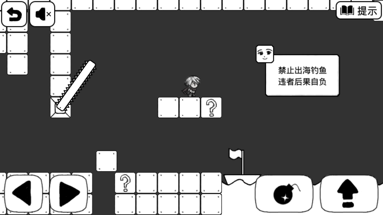 《比较简单的大冒险》4-2图文攻略