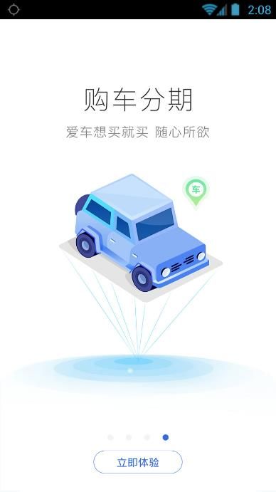 《盈盈有钱》逾期规则说明介绍