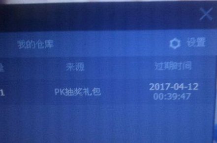 《虎牙直播》狗粮自动消失的原因说明