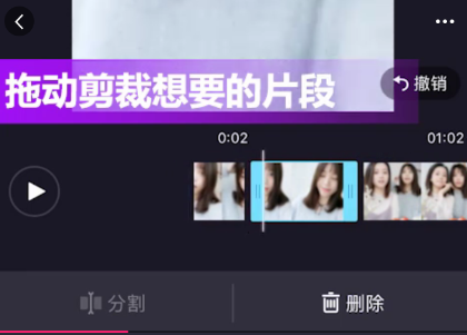 《美拍》剪辑拼接视频的方法介绍