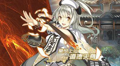 《神代梦华谭》道德天尊风格2技能介绍点评
