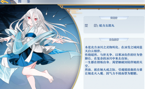 《梦间集》魍魉碎片掉落大全