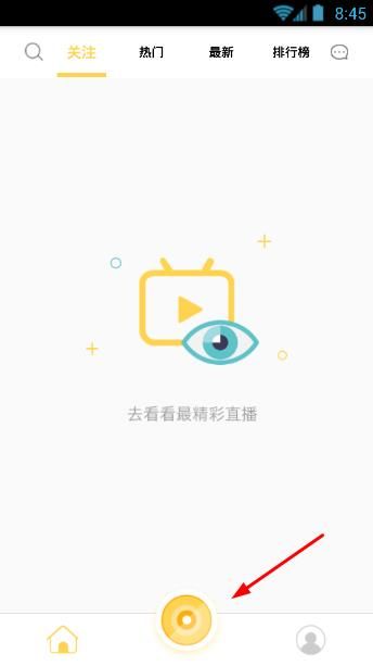 《大千直播》直播功能使用说明