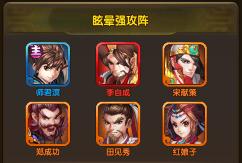 《碧血剑》手游阵容搭配推荐攻略