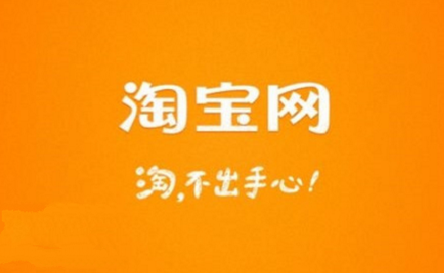 《淘宝网》88会员查看淘气值的方法介绍