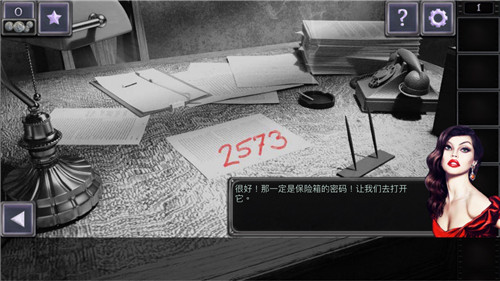 《密室逃脱19：离奇失踪》第1关攻略