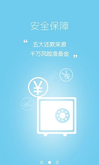 《聚胜财富》可信度及相关安全度分析