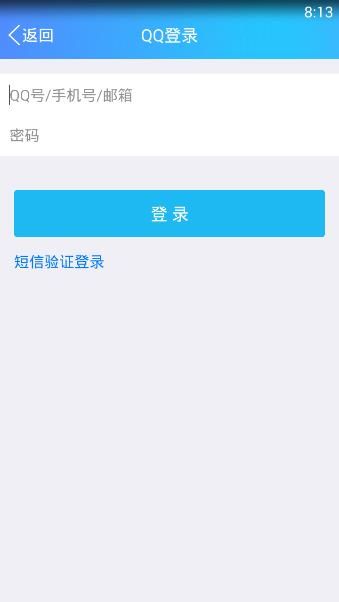 《火花秀场》注册规则说明介绍