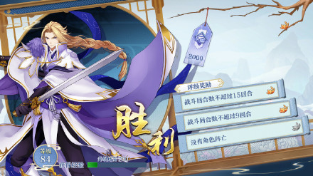 《梦间集》极黑之夜通关阵容推荐