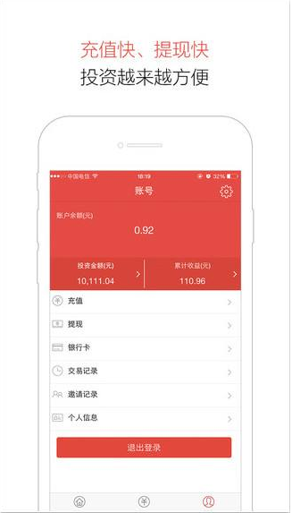 《快乐钱包》审核规则说明介绍