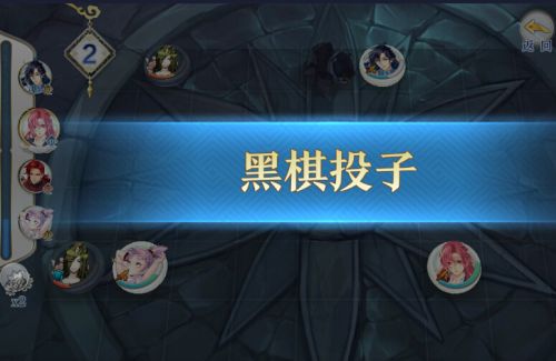 《梦间集》噩梦4-6石室血战攻略