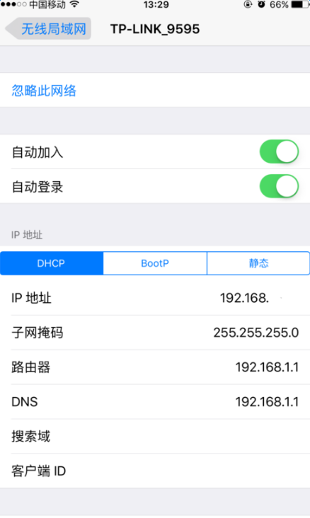 《优酷》免费去除广告的方法介绍