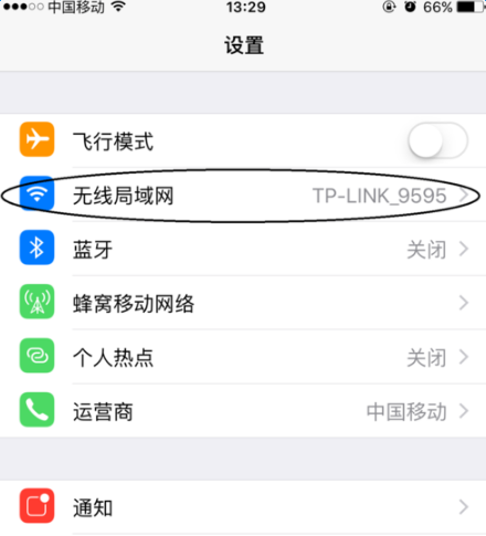 《优酷》免费去除广告的方法介绍