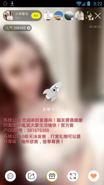 《猫友直播》客服联系方法解析