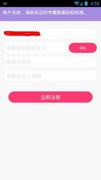 《悦煌直播》无法观看原因分析说明