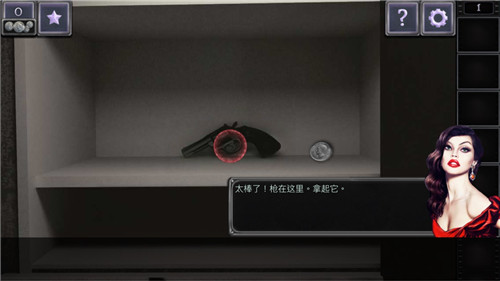 《密室逃脱19：离奇失踪》第1关攻略