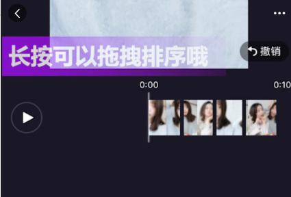 《美拍》剪辑拼接视频的方法介绍