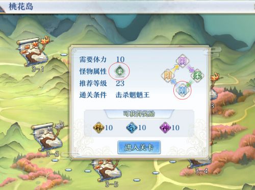《梦间集》体力获得途径