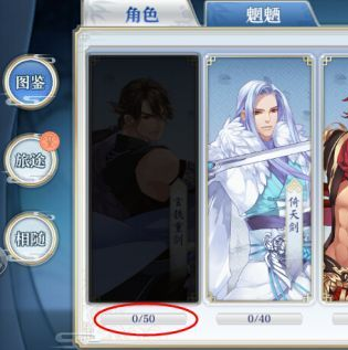 《梦间集》五花角色碎片掉落大全