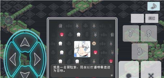 《小白的大冒险MINI》新手操作攻略