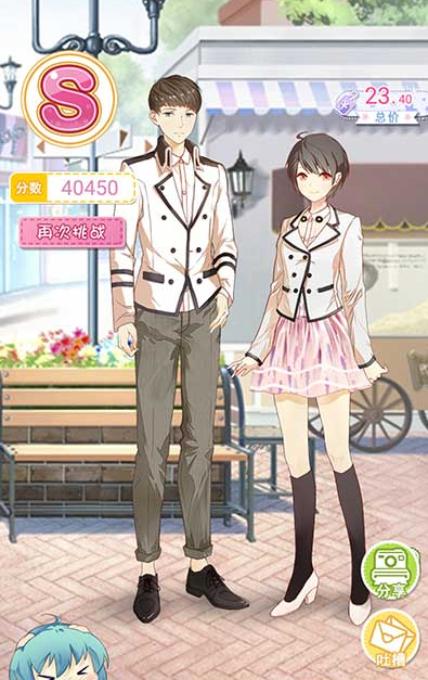 《妖精的衣橱》初中第十关攻略