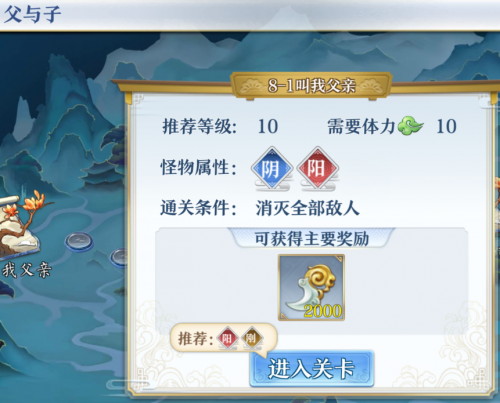 《梦间集》剑玉获得攻略