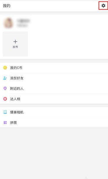 《相机360》备份功能使用说明介绍